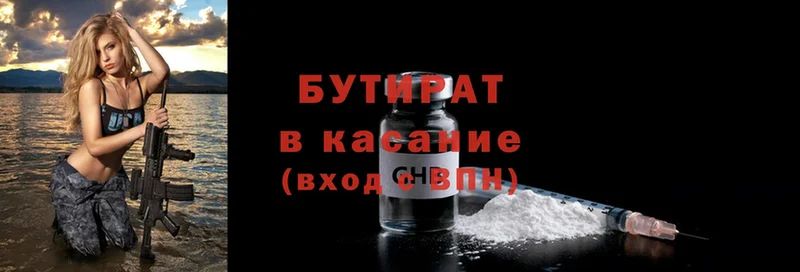 Где купить Гусь-Хрустальный Alpha-PVP  MDMA  АМФЕТАМИН  Меф  Гашиш  COCAIN  Бошки Шишки 